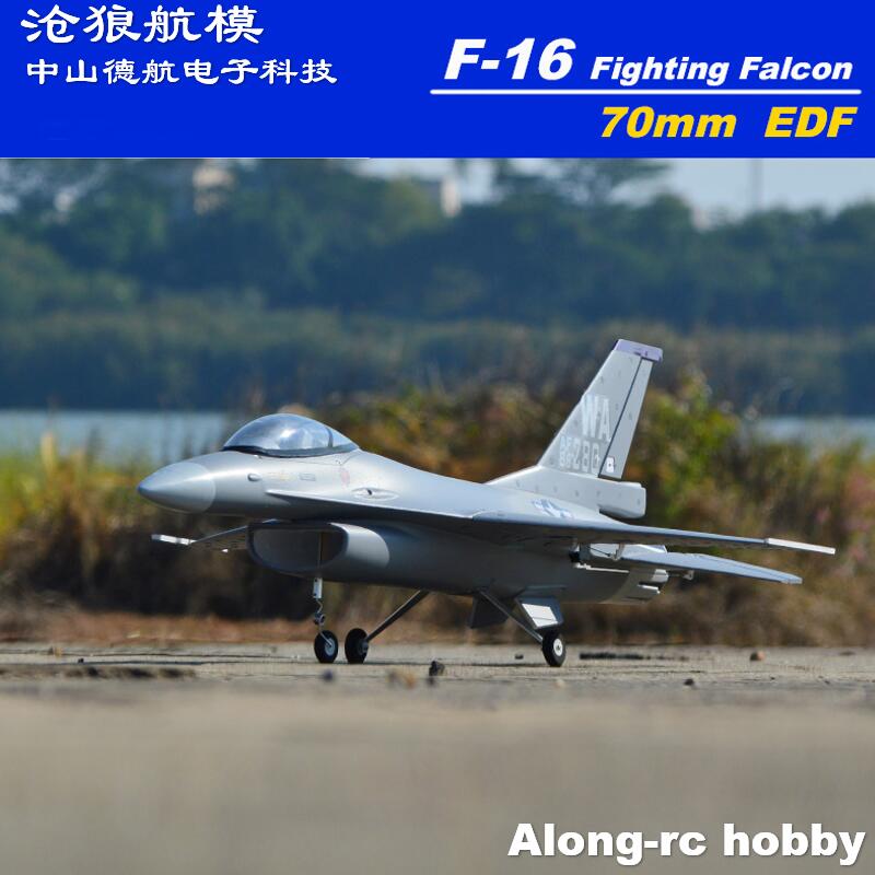 Rc Hobby Experts - EPO RC飛行機 翼幅710mm 70mm EDF HOOKLL