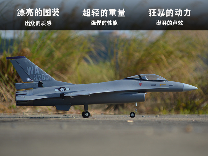 EPO RC飛行機 翼幅710mm 70mm EDF HOO - Rc Hobby Experts のレビューと価格