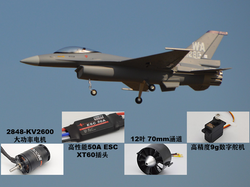 EPO RC飛行機 翼幅710mm 70mm EDF HOO - Rc Hobby Experts のレビューと価格