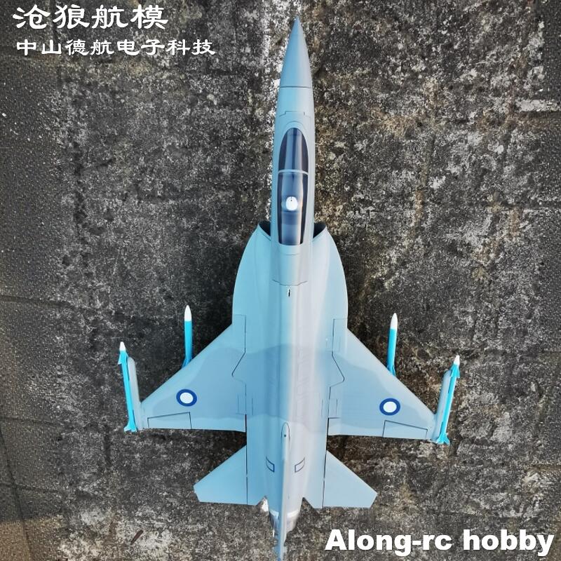 EPOフォームRC飛行機 816mm翼幅 70mm EDFジ - Rc Hobby Experts のレビューと価格