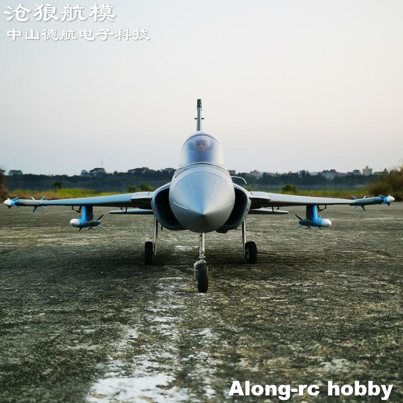 EPOフォームRC飛行機 816mm翼幅 70mm EDFジ - Rc Hobby Experts のレビューと価格