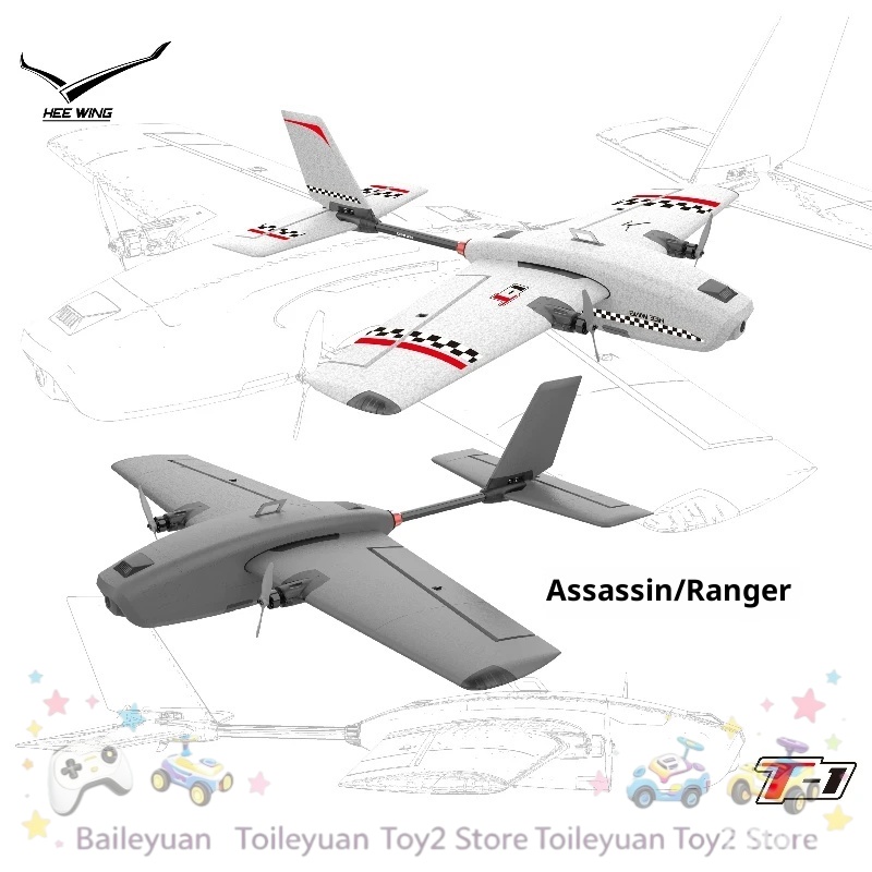 新入荷 T1 プロフェッショナルFPV固定翼グライダー EP - Rc Hobby Experts のレビューと価格