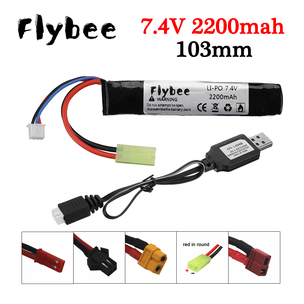 遠隔操作ミニエアソフトガン,7.4v,2200mah,25c - Rc Hobby Model のレビューと価格