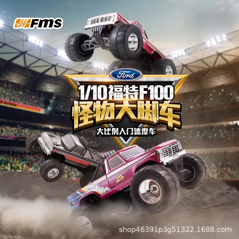 ホビーグレードFMS 1/10 フォードF100ライセンス取 - Rc Hobby Grade Monster Truck のレビューと価格