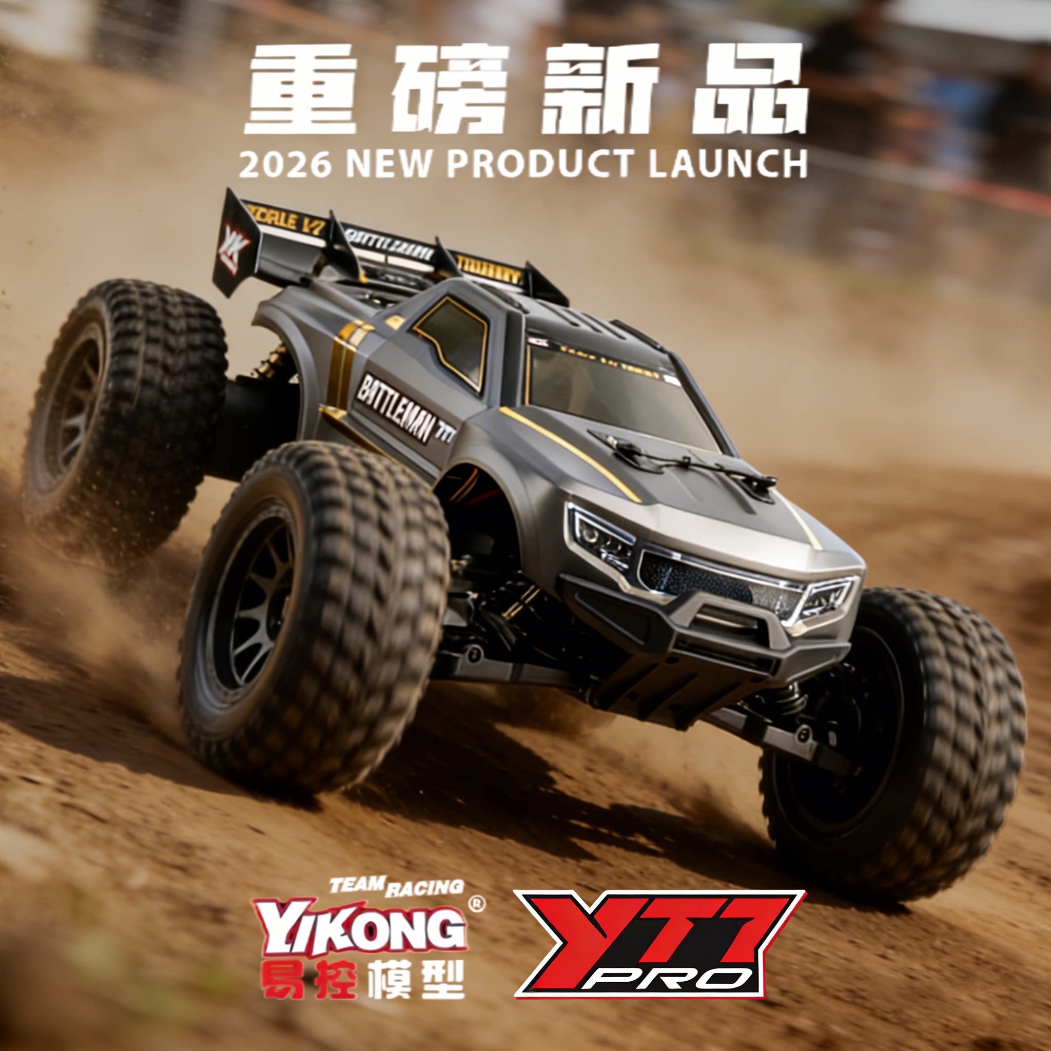 YIKONGRC YK9071Pro YT7 1/7スケール - Rc Hobby Grade Monster Truck のレビューと価格