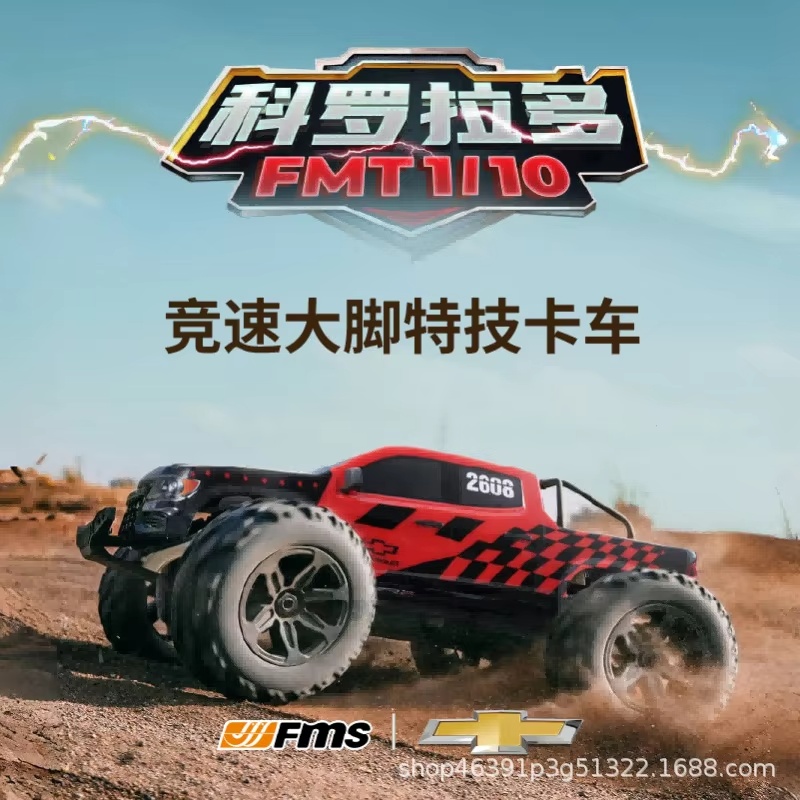 FMS 1/10 コロラド ブラシレスRCモンスタートラック - Rc Hobby Grade Monster Truck のレビューと価格