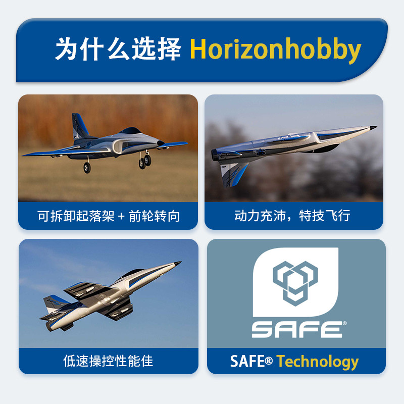 ホライゾンホビー ハブ SS 50mm EDF RC 飛行機 - Rc Jet Horizon Hobby のレビューと価格