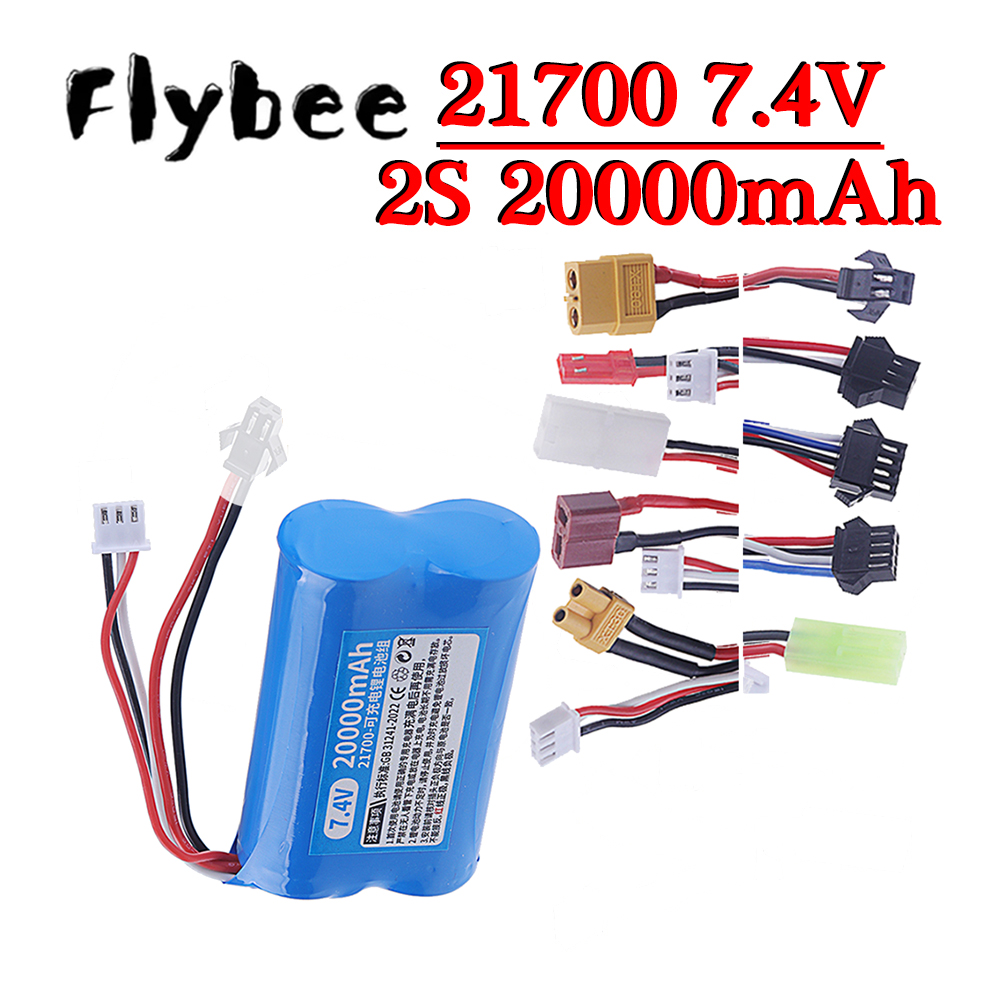 2S1P 21700 充電式リチウムバッテリー 20000m - Rc Hobby Model のレビューと価格